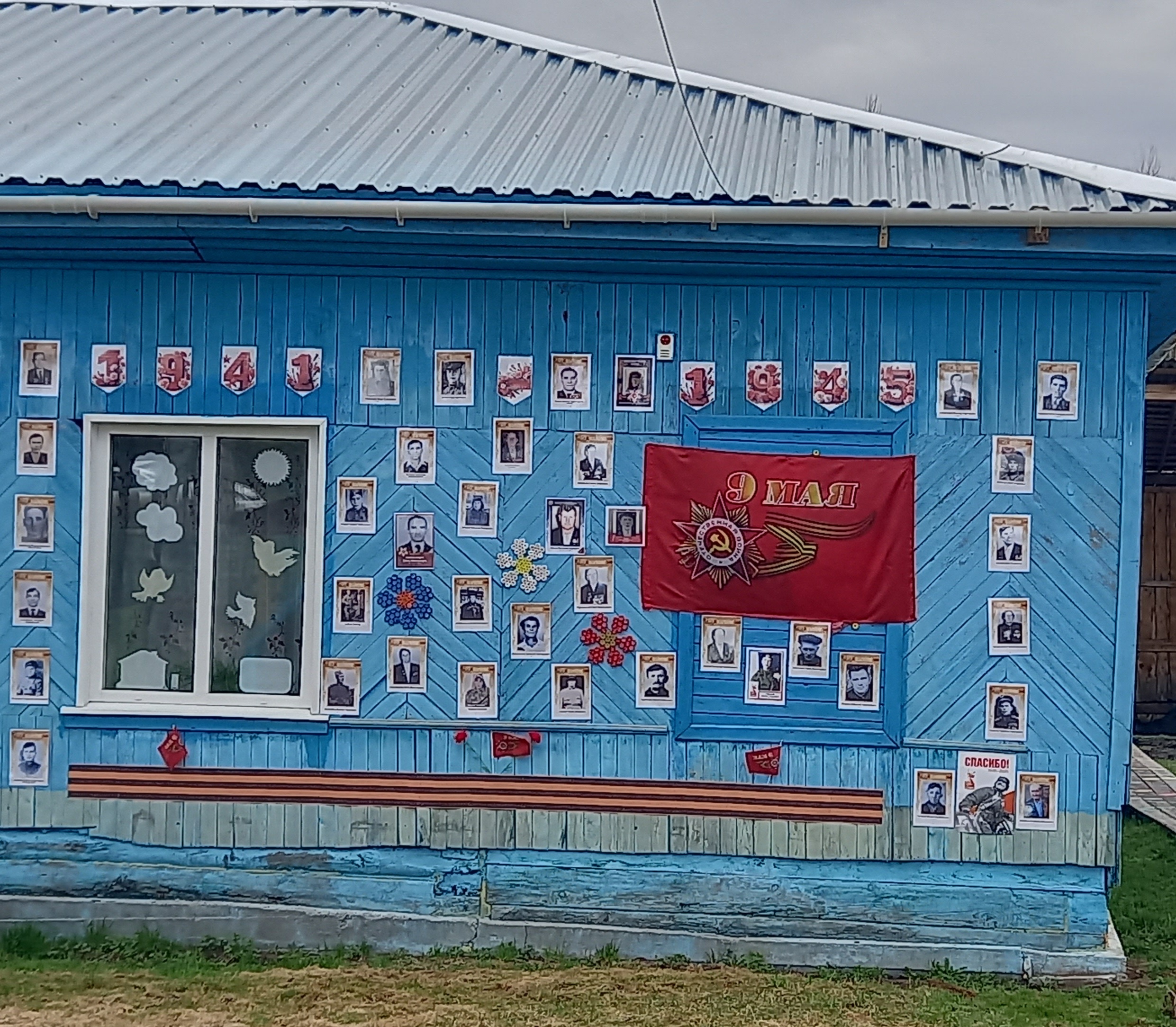 Всероссийские патриотические акции  «Окна Победы» и «Стена памяти».
