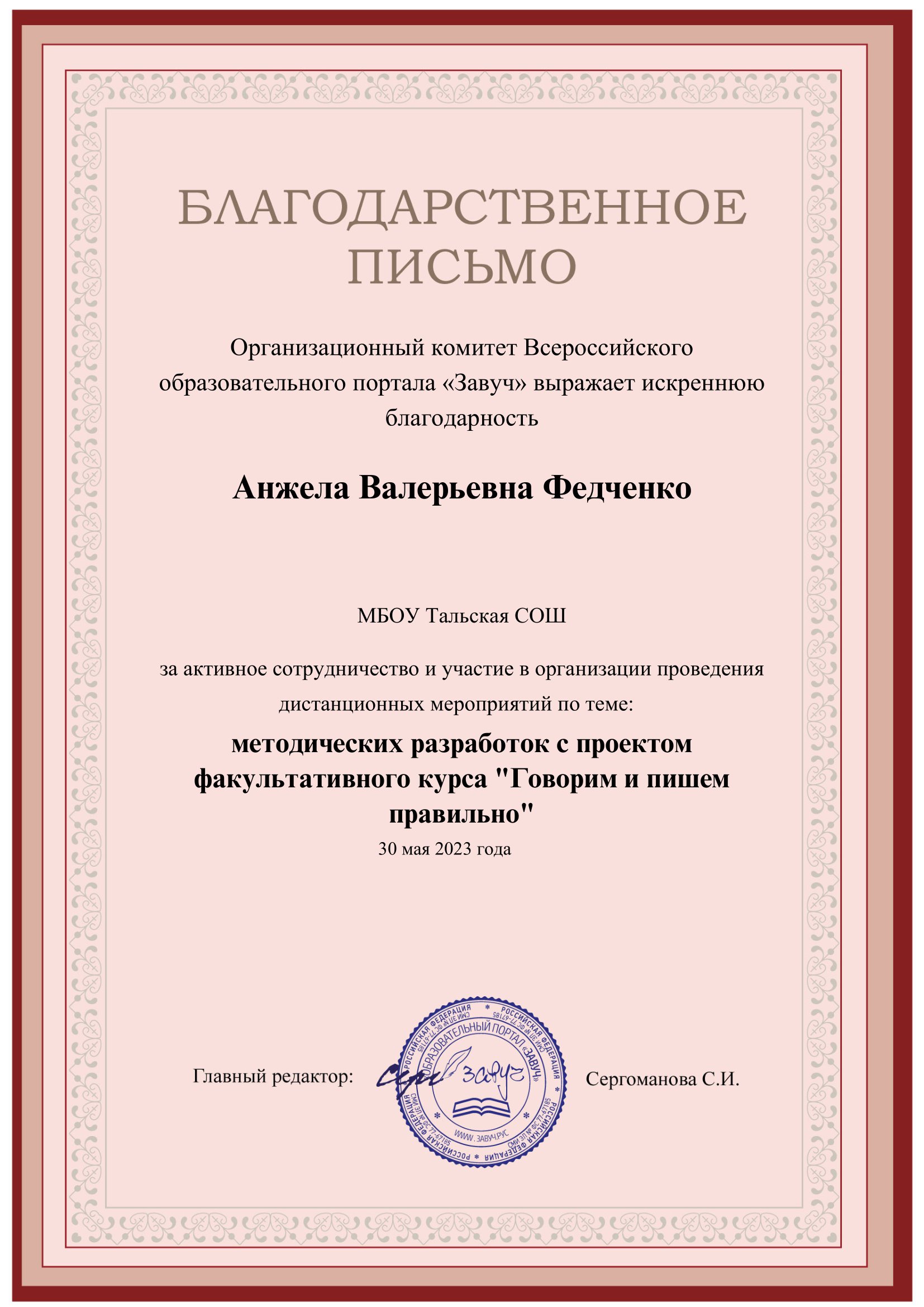 Продуктивные итоги года.