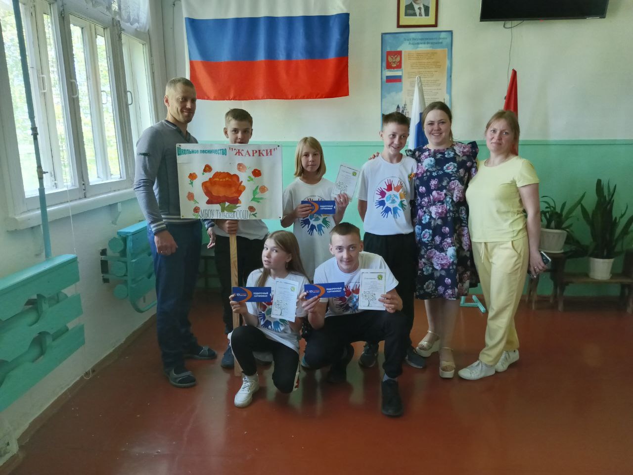 Ура! - призерам школьного лесничества &amp;quot;Жарки&amp;quot;.