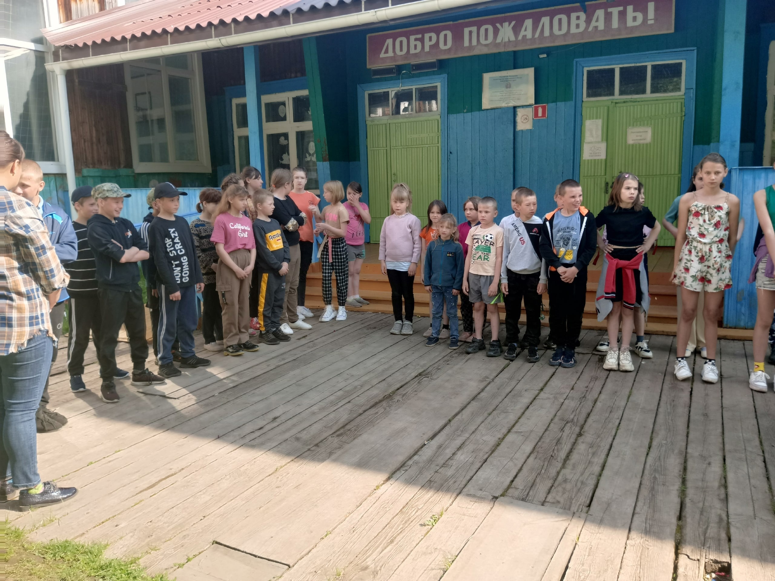 Активный летний отдых школьников.
