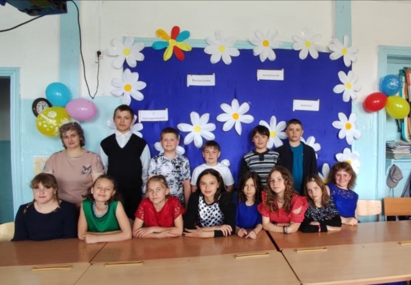 Выпускники начальной школы.