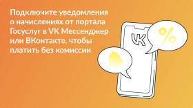 Госуслуги и Вконтакте помогают.