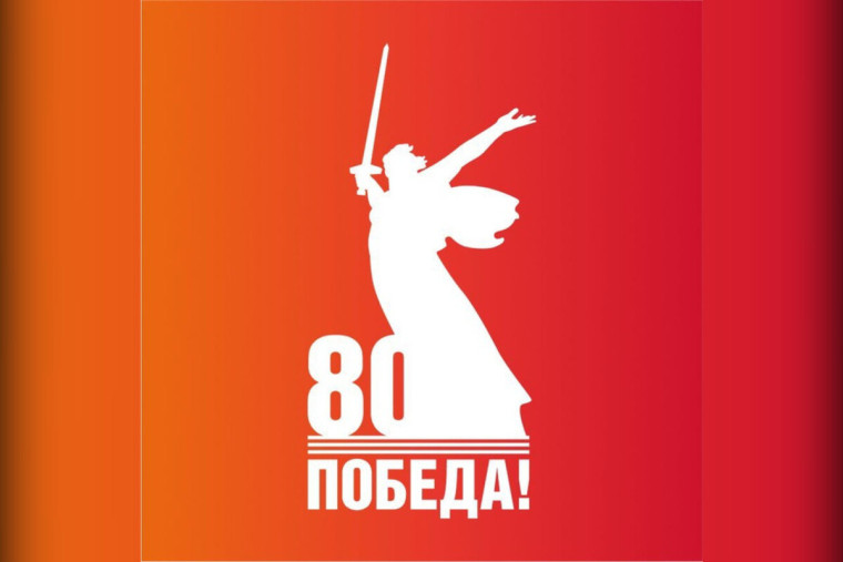 Межрегиональный историко-краеведческий диктант «Медаль за бой, медаль за труд!»..