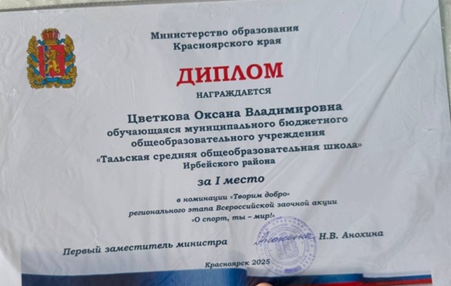 О спорт-ты мир!.
