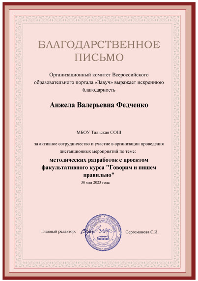 Продуктивные итоги года.